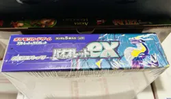 Pokemon Scarlet & Violet Expansion Pack Violet ex Booster Box sv1V. (new/sealed) 4521329373539 - Image 2