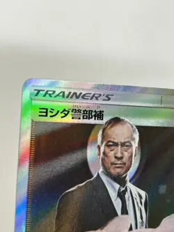 Lt. Yoshida 025/024 SR Great Detective Pikachu SMP2 Japanese Pokemon Card - Image 5