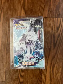 Pokemon TCG Sword & Shield - Chilling Reign Booster Display Box 820650818462 - Image 5