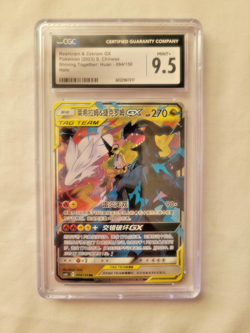 PSA 9.5 (CGC) 2021 Chinese Pokemon Reshiram & Zekrom GX Tag Full Art Holo MINT+ - Image 2