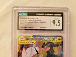 PSA 9.5 (CGC) 2021 Chinese Pokemon Reshiram & Zekrom GX Tag Full Art Holo MINT+ - Image 5