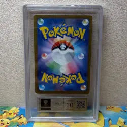 Mega Dragonite Mega Dream EX 2025 Japanese ARS10+ PokemonSingle Rare Official Po - Image 3