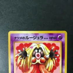 Sabrina's Jynx Gym Challenge 124 1999 Old Back Japanese Pokemon Card LP++ - Image 4