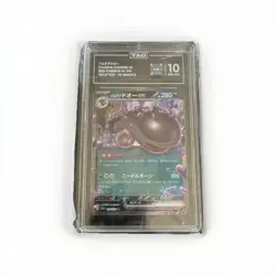 Pokemon Paldean Clodsire EX Triplet Beat 064/073 RR Holo TAG 10 Japanese 2023 - Image 1