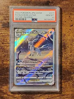 2022 Pokemon SWSH Vstar Universe Japanese Glaceon 217/172 PSA 10 - Image 1