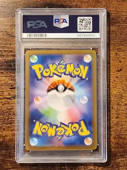 2022 Pokemon SWSH Vstar Universe Japanese Glaceon 217/172 PSA 10 - Image 2