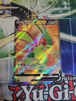Pokemon TCG Card - Flygon V- Korean 110/100 SR - Star Birth Full Art Rare - Image 1