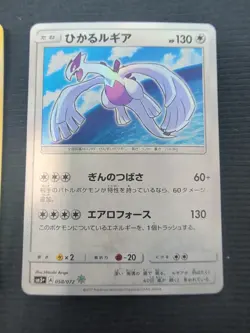 Pokemon 3 Pokemon TCG Trading Cards Collection - Image 4