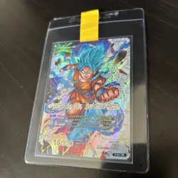 SSGSS Son Goku Soul Striker Reborn P-211 Foil Dragon Ball Super Card Game | NM - Image 2