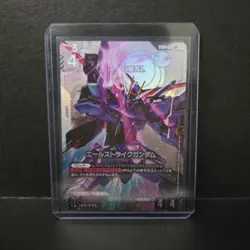 Aile Strike Gundam LR+ ST04-001 SEED Strike Bonus Pack Gundam Card Game Japanese - Image 1