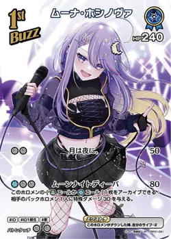 Hololive Card Game hBP01-091 Moona Hoshinova UR Japanese Vtuber NM - Image 1
