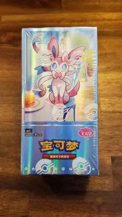 Pokemon * TCG * Chinese GEM pack - Vol. 2 * CBB2C - Eevee * Booster box * SEALED - Image 1