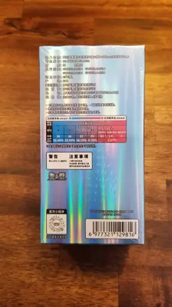 Pokemon * TCG * Chinese GEM pack - Vol. 2 * CBB2C - Eevee * Booster box * SEALED - Image 3