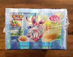 Pokemon * TCG * Chinese GEM pack - Vol. 2 * CBB2C - Eevee * Booster box * SEALED - Image 4