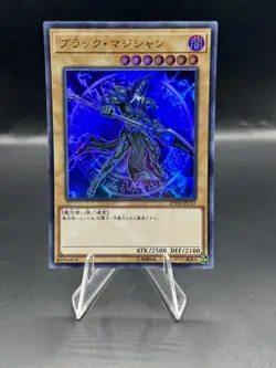 Dark Magician | 20TH-JPC57 | Yu-Gi-Oh Card - Image 1