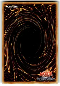 Yugioh Japanese BC-18 The Wicked Worm Beast Common - Image 2