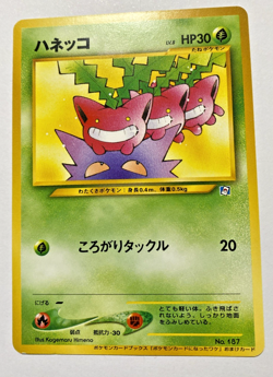 Pokemon Card Hoppip No.187 Natta Wake Book Promo Limited Old Back Nintendo 1999 - Image 1
