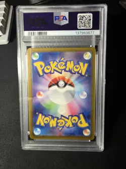 Pokemon TCG Detective Pikachu Returns SV-P098 Japanese Promo Card 2023 PSA 10 - Image 2
