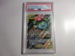 PSA 9 Venusaur & Snivy GX Full Art Premium Collection Promo Pokemon Card - Image 1