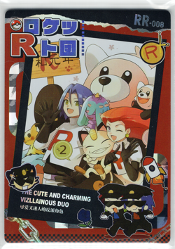 TEAM ROCKET - JESSIE, JAMES, MEOWTH, WOBBUFFET, BEWEAR * Mengka Pokemon Cards * - Image 1