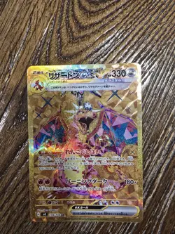 Charizard ex 139/108 UR Ruler of the Black Flame GOLD Japanese Pokemon Card - Image 1