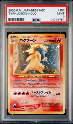 (PSA 9) 2000 Typhlosion #157 Neo Genesis Mint Japanese Pokemon Card Pokemon Jpn - Image 1