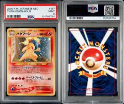 (PSA 9) 2000 Typhlosion #157 Neo Genesis Mint Japanese Pokemon Card Pokemon Jpn - Image 3