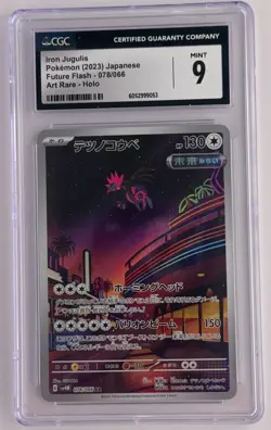 Iron Jugulis 078/066 AR Art Rare Future Flash sv4M Pokemon Holo Card 2023 CGC 9 - Image 1