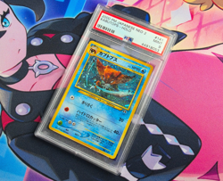 Kabutops - 2000 Pokemon Japanese Neo 2 #141 Holo - PSA 9 - Image 1