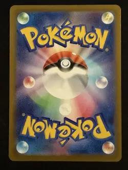 Pokemon TCG Mega Lopunny ex 100/080 Inferno X Holo (Japanese) - SR - Full Art - Image 3