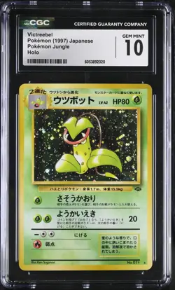 CGC Gem Mint 10 1997 Japanese Pokemon Victreebel Jungle Holo 074 LOW POP - Image 1