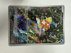 Pokemon Magikarp Illustration Rare Full Art Holo Sv02: Paldea Evolved 203/193 - Image 2