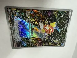 Pokemon Magikarp Illustration Rare Full Art Holo Sv02: Paldea Evolved 203/193 - Image 3