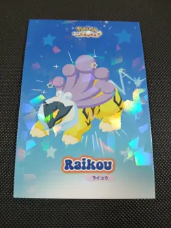 Pokemon Let's Go Eevee Database Set Peru Sleepy Raikou Cracked Holo US Seller - Image 1