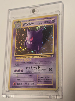 Japanese Pokemon TCG - Gengar No. 94 - Fossil - Holo Rare LP - Image 1