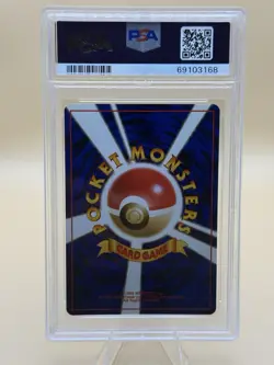 The Pokemon Company Feraligatr Neo Premium File 1 160 PSA 9 Holo Japanese - Image 2