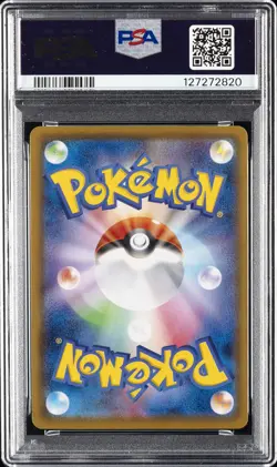 2021 POKEMON JPN 25TH ANV COLL #002 MEW-REVERSE FOIL PSA 10 - Image 2