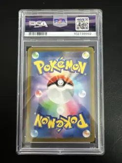 Pokemon TCG Bulbasaur 166/165 Scarlet & Violet 151 Illustration Rare PSA 10 - Image 2