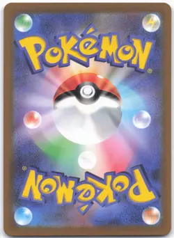 SV: Scarlet & Violet Promo Cards #001/SV-P Pikachu - Image 2
