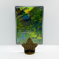 Bulbasaur AR 166/165 | Pokemon 151 SV2a Japanese Card Game 151 | NM | UK Seller - Image 1