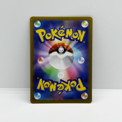 Charmander AR 168/165 | SV2a 151 Pokemon Card Game Japanese | NM | UK Seller - Image 4