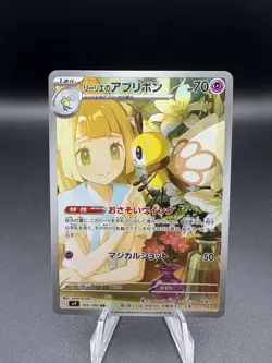 Pokemon Cards Lillie's Ribombee AR 105/100 SV9 Battle Partners NM Japanese h116 - Image 1