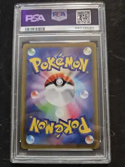 Japanese PSA 10 Gengar - Full Art 2022 Pokemon Card Dark Phantasm - Image 2
