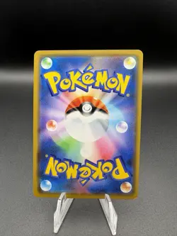 Pokemon Card - Mega Lopunny & Jigglypuff GX Japanese SM12 Alter Genesis 073/095 - Image 2