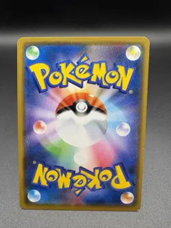 Pokemon Card - Mega Lopunny & Jigglypuff GX Japanese SM12 Alter Genesis 073/095 - Image 4