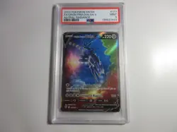 PSA 9 Origin Forme Dialga V Alternate Art Astral Radiance Pokemon Card - Image 1