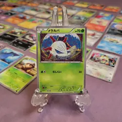 Pokemon XY11 Larvesta 009/054 C Japanese 1st Edition Common Card 2016 NM/Mint - Image 1