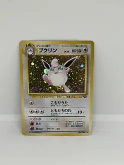 Pokemon Wigglytuff No.040 Holo Rare Card Japanese Jungle - FART SWIRL - Image 1