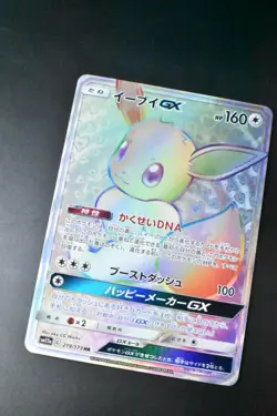 Eevee GX 219/173 Tag Team GX All Stars 2019 HR Full Art Japanese Pokemon Card - Image 3