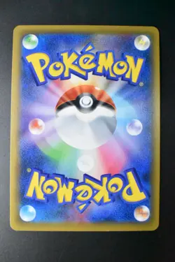 Eevee GX 219/173 Tag Team GX All Stars 2019 HR Full Art Japanese Pokemon Card - Image 5